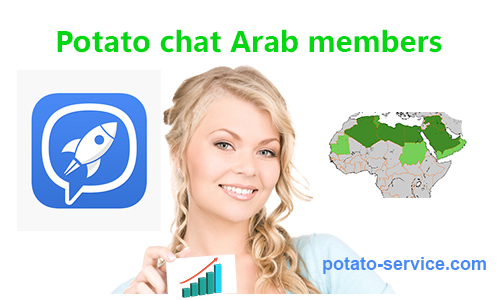 Potato-chat Arab members